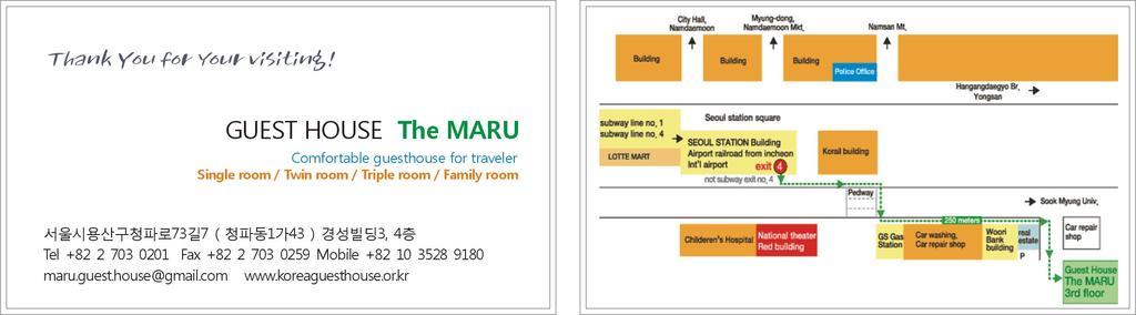 Maru Station 2*